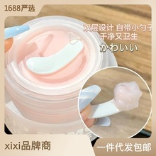 xixi凈透潔顏卸妝膏溫和清潔 椰子味卸妝乳敏感肌女舒緩清爽保濕