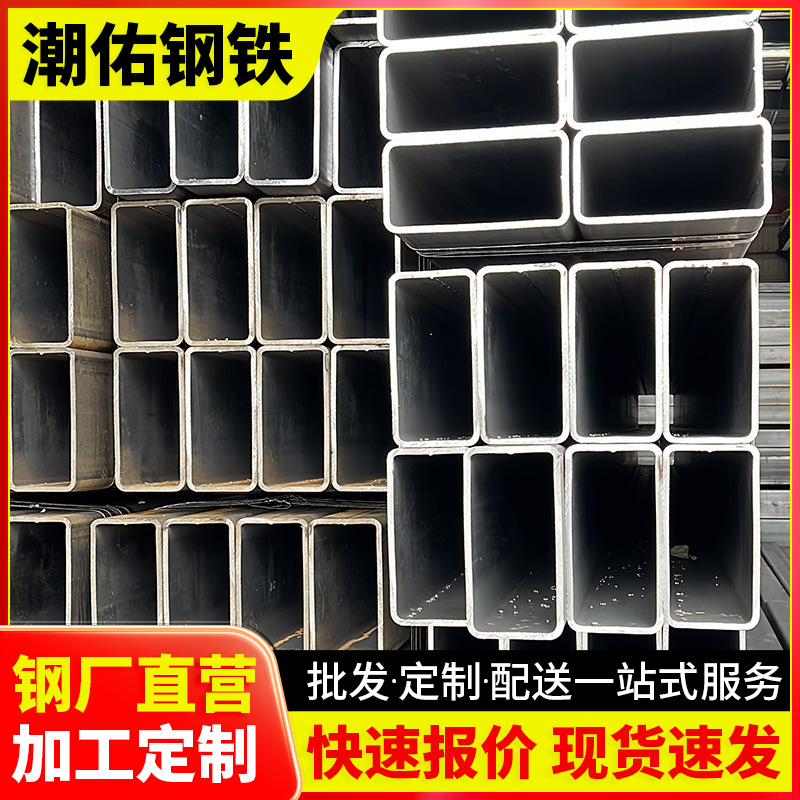 江门现货q345b无缝方管大口径方钢管6米高强黑料方管50x100加工