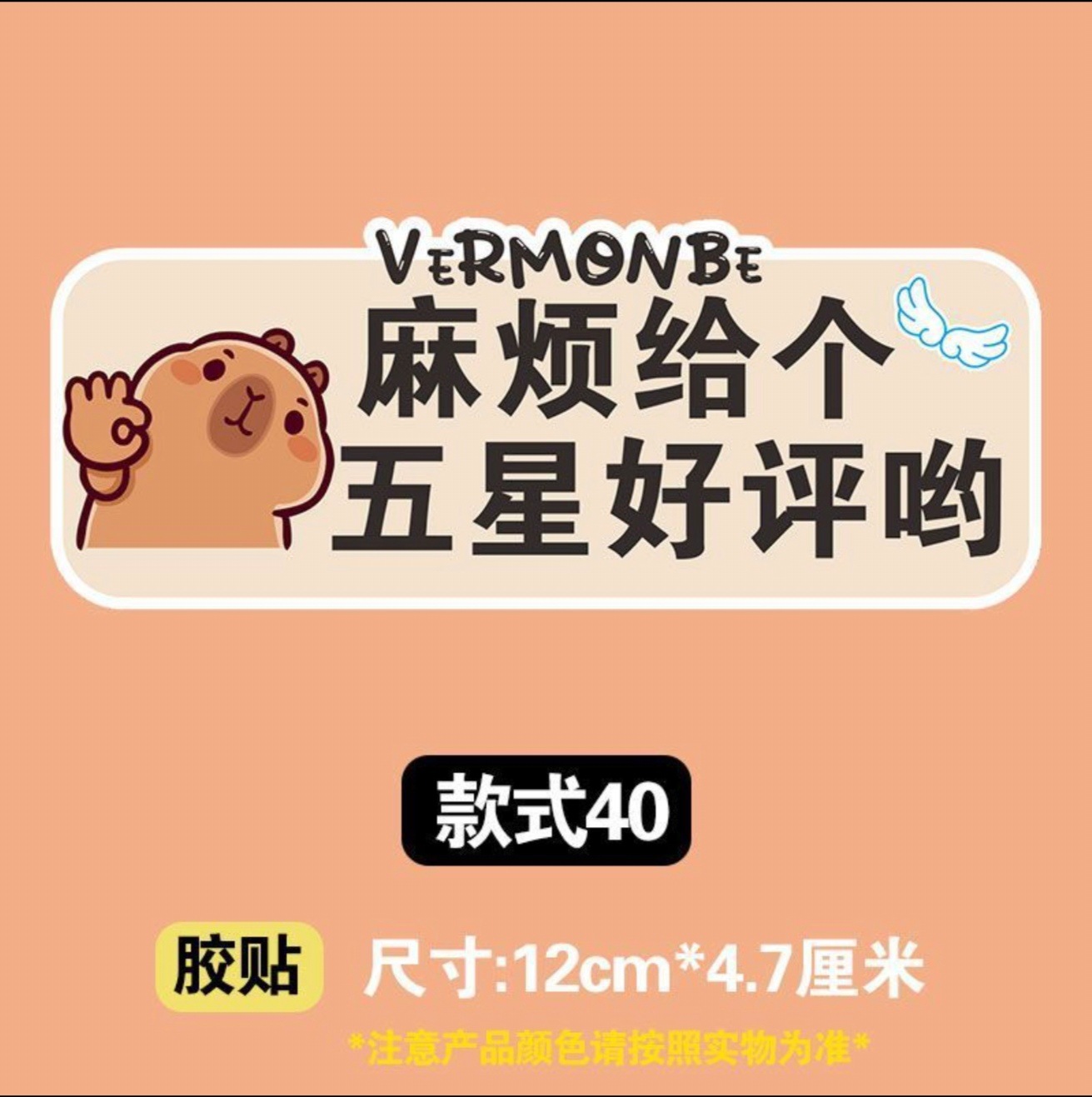 Please give a five-star praise