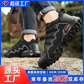 登山鞋;男式运动单鞋;战术靴