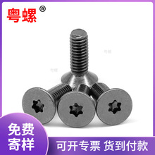 ̼�10.9��僺�懴���^÷���ۙC�ݽz M4*12 �����^���^ƽ�^���