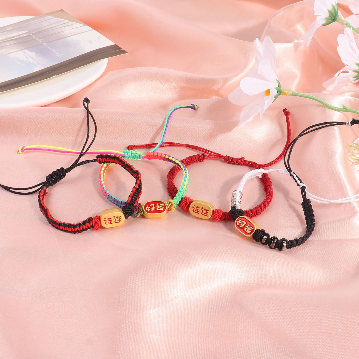 Good Luck in the High School Entrance Examination, the Gold List Title Bracelet, Creative Gifts for Male and Female Students, the High School Entrance Examination Must Be Passed Every Time, Hand-Woven
