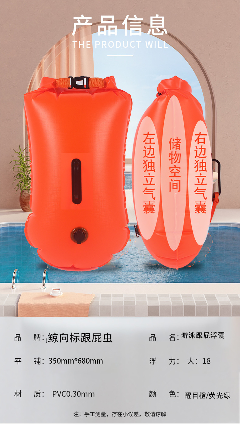 漂浮球_05(1)
