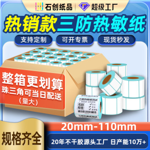 ����������100*100������O��ӡ����ˮ�l�a�����z�˺�����������