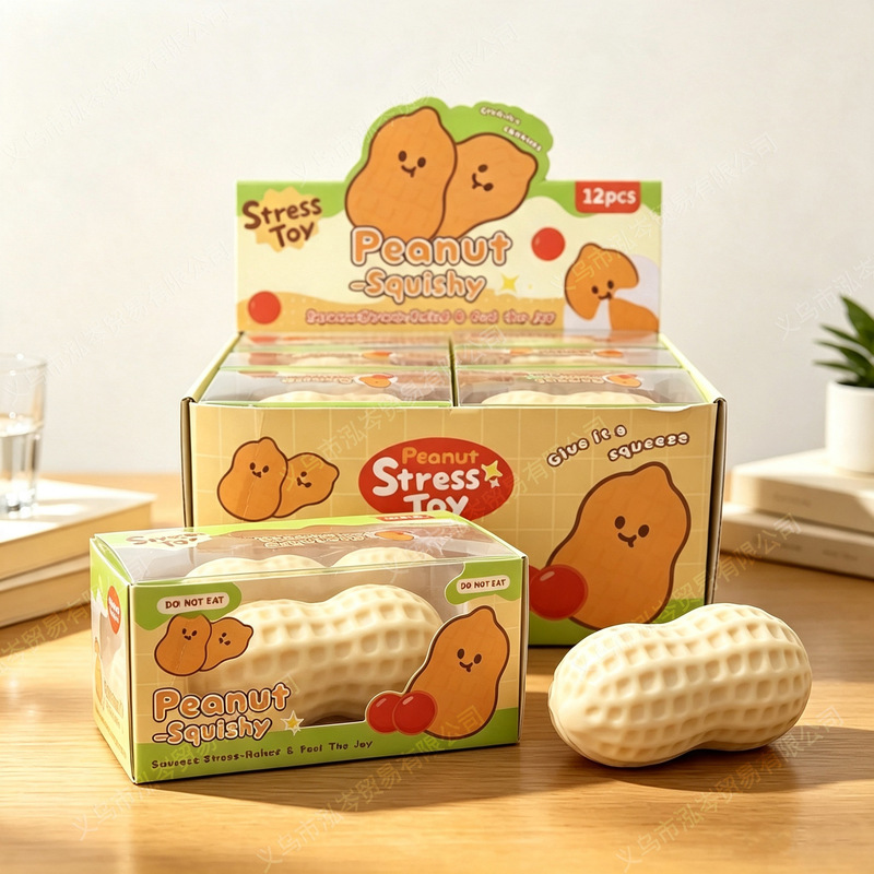 Cross-border new product hot-selling stress-relief simulation building blocks, small peanut-shaped toy, creative stress-relief simulation food squeeze toy