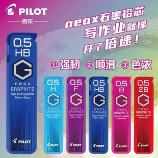 �ձ�PILOT�٘��Ԅ��U�PоHRF5G-20���ʯī�Uо�߼�����Q�Pо