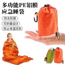 亚马逊货源跨境户外野营信封式应急睡袋简易防寒保温睡袋热反射袋