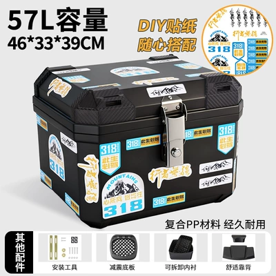 Electric car tail box – Waterproof Motorcycle Tail Box Delivery - 57blue-318-shock-absorbing-bottom-plate-lining-backrest-large-size