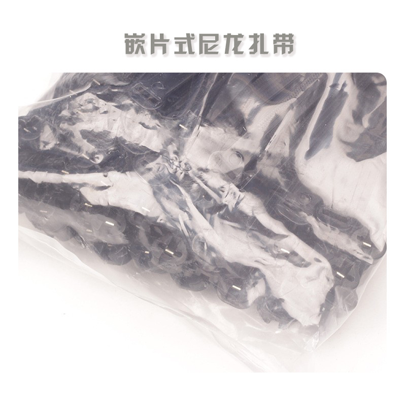 尼龙扎带加强固定黑色铁头固定式捆扎5*250 6*300 5*350