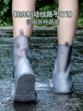 雨鞋男水鞋女防水鞋套防滑雨鞋套時尚款外穿套鞋加厚耐磨成人雨靴