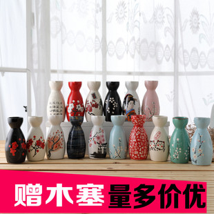 Japanese Ceramic Retro Household Warm Wine Pot Sake Pot Rice Wine Hot Wine Pot Japanese Style Wine Bottle White Wine Sake Dispenser