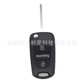汽车钥匙外壳适用于起亚morning钥匙壳折叠３键　厂家直销