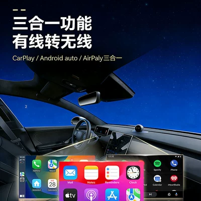 Projection, Car-Mounted Converter, Smart – Simsiz CarPlay və Android Auto