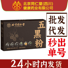 ����ͬ�����޻���ڷ�400����Ʒ�ڶ���֥�����ɣ���轴����B��