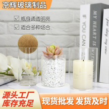 水培植物瓶子欧式盆栽小花瓶玻璃罐 多肉玻璃花盆批发桌面花瓶