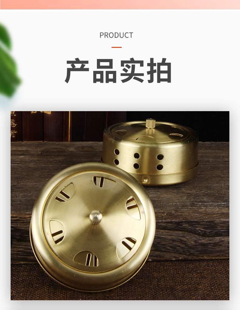 Portable Copper Moxibustion Box Thickened Pure Copper Warming Moxa Burner Single Hole 80mm 40mm 80g specifications