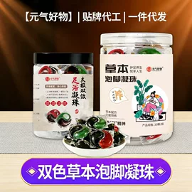 保健器具配件;艾灸/艾草/艾条/艾制品;香包/香囊