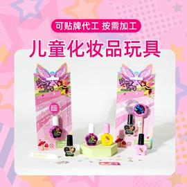 彩妆玩具;美术颜料;浴盐