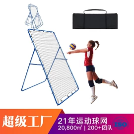 球网;足球门/网;羽毛球网