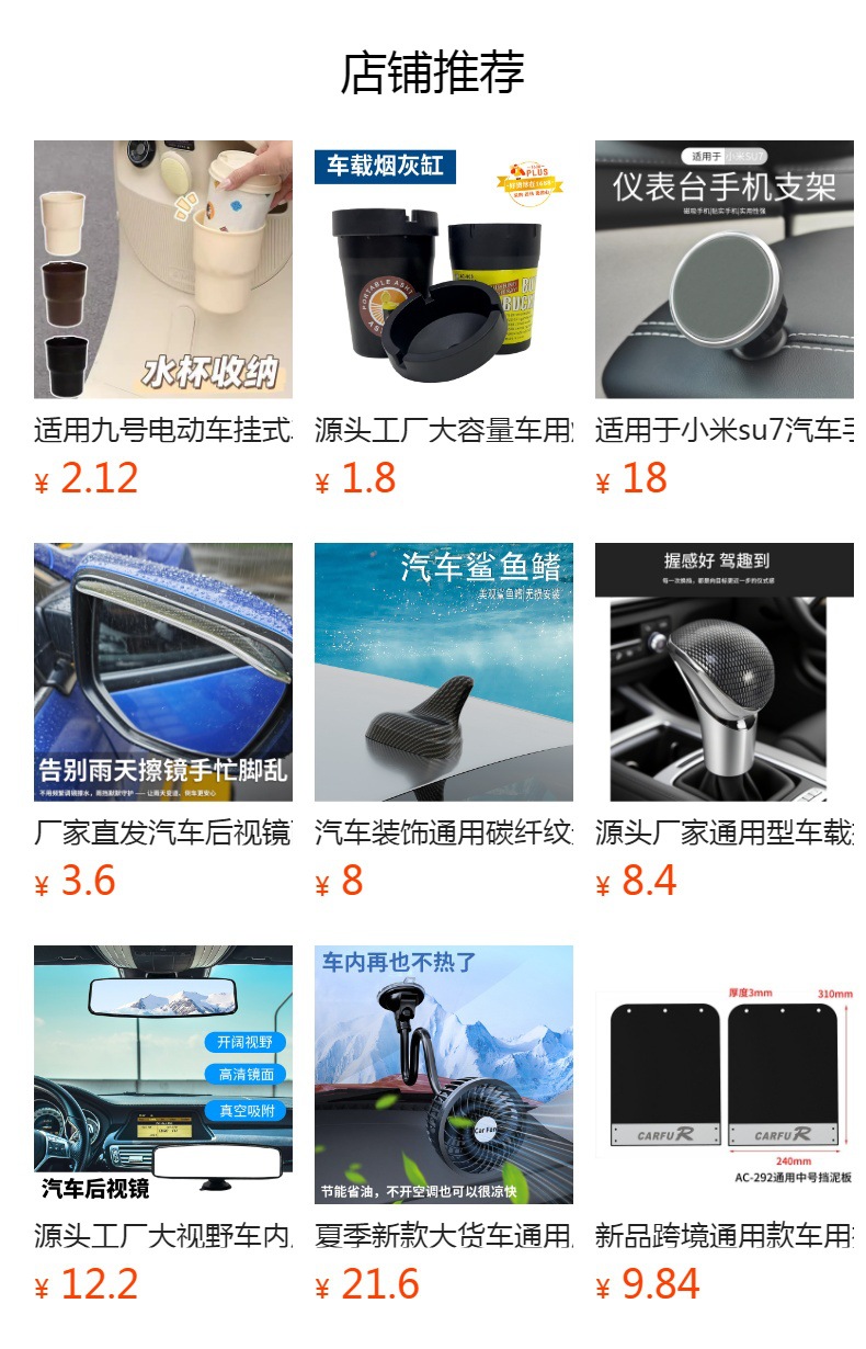 New Widened and Enlarged Car Rearview Mirror, High-Definition Car Auxiliary Mirror, Large Field of View, Wide-Angle Car Rearview Mirror
