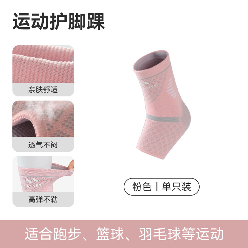 Tobilleras deportivas Baloncesto femenino Correr Montañismo Ciclismo Hombres Nylon transpirable Tobilleras Procesamiento Proteger la articulación del tobillo