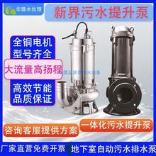 �½���ˮ������ ��ҵ����380V�����һ���س�ˮ�� 220V���۱��豸