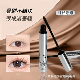 armosu小银管睫毛膏纤长卷翘定型膏持久不晕染日常女眼睫毛打底膏