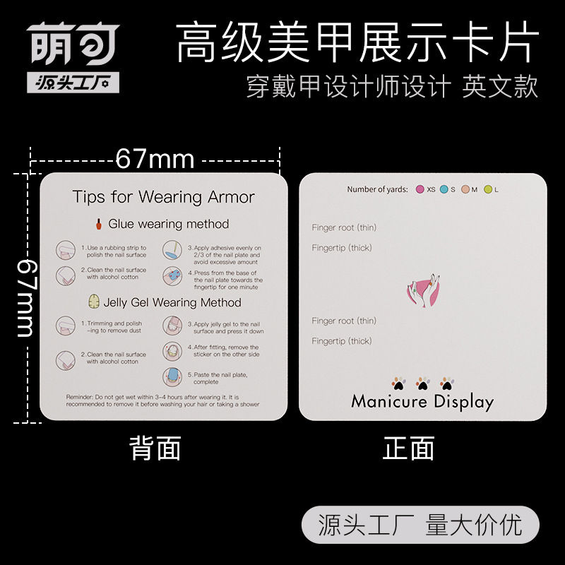 Caja de uñas transparente de alta gama caja de almacenamiento de uñas caja de embalaje caja de uñas de desgaste caja de exhibición de uñas de desgaste hecho a mano al por mayor