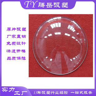 �S��ֱ������ABS��� PS��Ƭ���� PC͸���򁆿����ɹ��ַ��m����