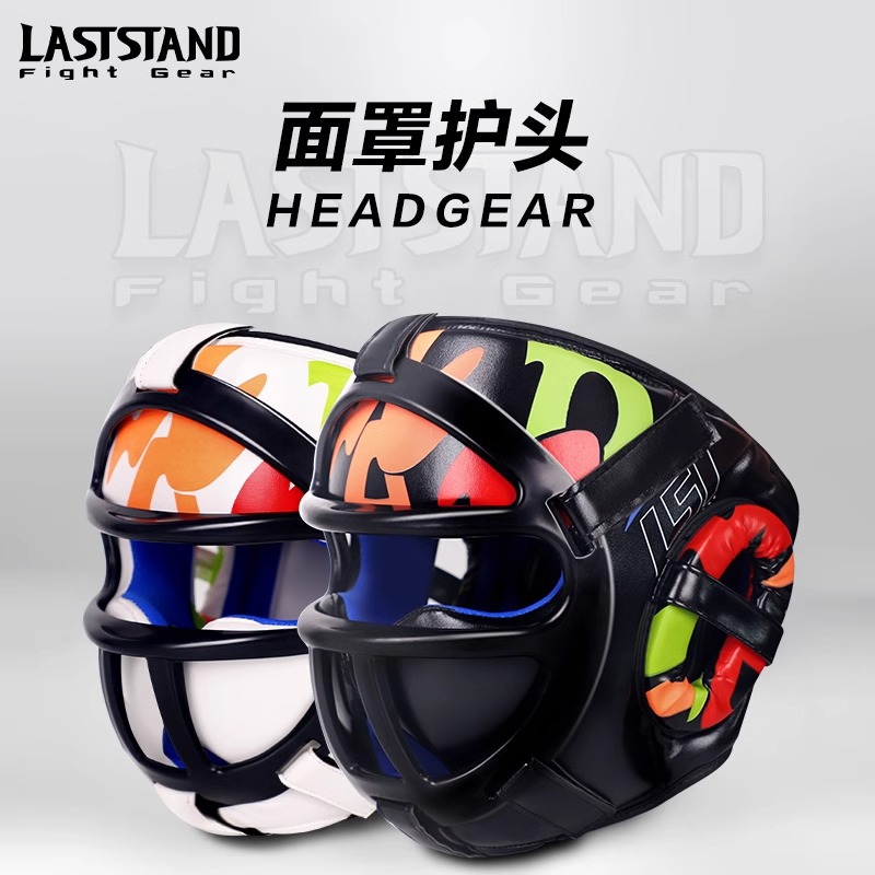 Children's Boxing Helmet Fighting Training Taekwondo Competition Mask Protective Helmet Thickened Boys' and Girls' Full Surrounding Protective Tools