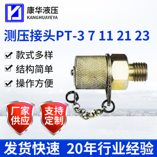 �����y�����^PT-37112123��PT�͜y��΢�͸߉�����߉��B�Ӽ�