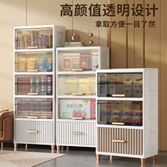 見栄えの良い透明フリップトップ収納キャビネット、背の高い多層キッチン用品、寝室、家庭用シンプルな収納ラック、大容量
