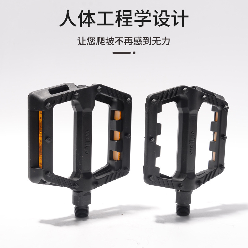 Viger B239 Bicycle Pedals with Widened Treads for More Stable and Labor-Saving Riding, Wholesale Cycling Accessories
