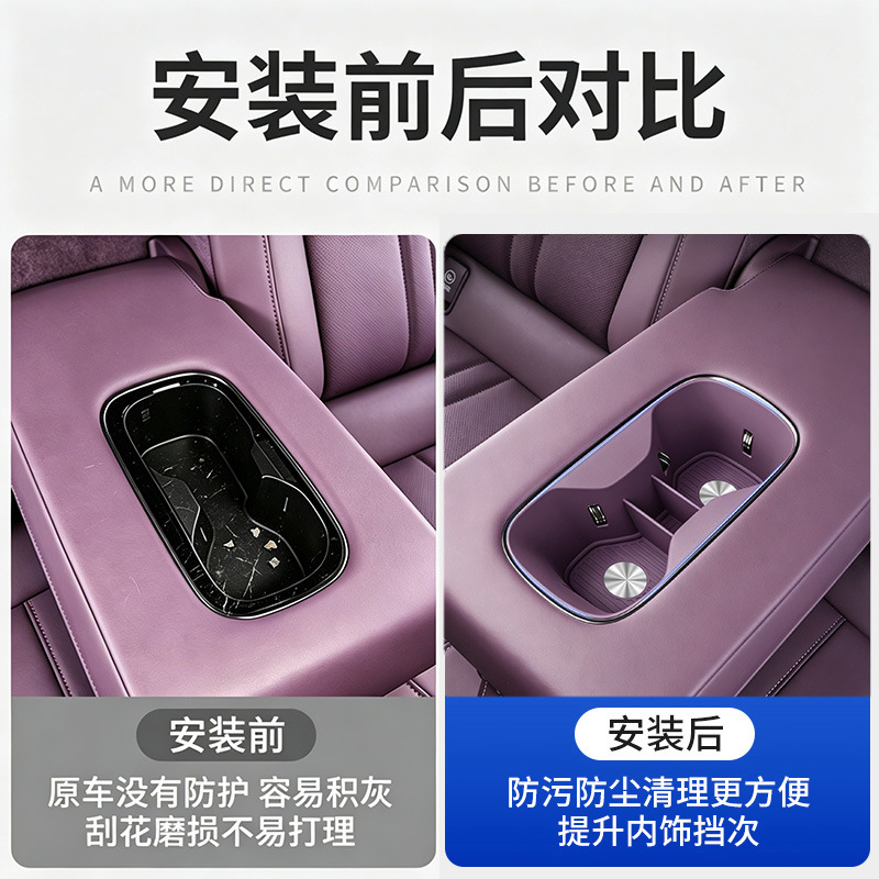 Suitable for 24-26 Models of Xiaomi Su7 Rear Water Cup Silicone Mat, Second-Row Center Console Armrest Anti-Slip Mat Accessories