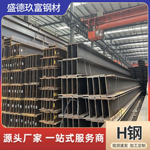 高频焊接H型钢埋弧焊接H型钢 钢结构房梁用钢125*60h型钢梁T型钢