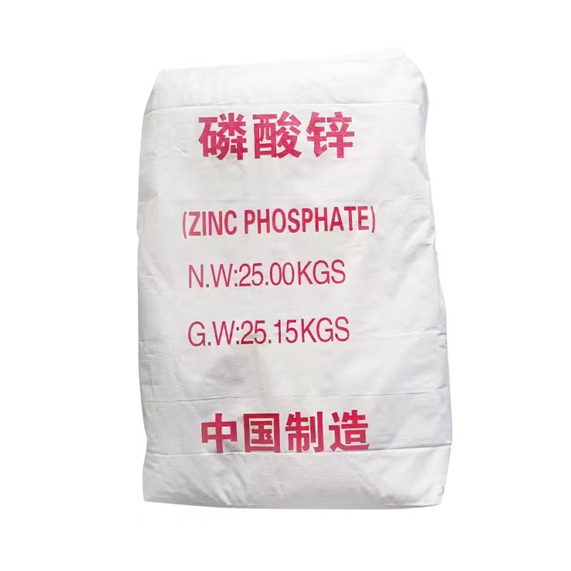磷酸锌 现货供应水性工业漆防锈处理剂颜料涂料磷酸锌水性防锈剂