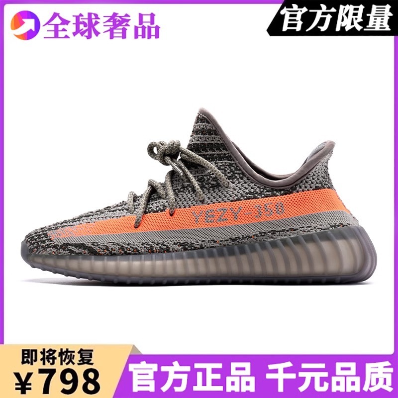 本物の高級ココナッツシューズ公式サイト旗艦店 350 紳士靴 og yeezy ティラノサウルスレックスカジュアル通気性スポーツシューズ女性用|undefined