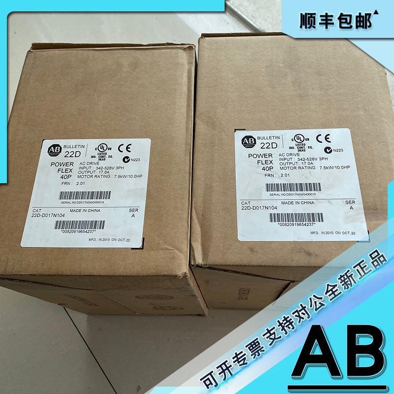 22D-E3P0H204 PowerFlex 40P交流变频器，600VAC，22DE3P0H204