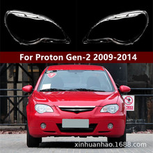 适用于Proton Gen-2 灯罩 莲花L3 竞速大灯罩 莲花L3前大灯灯罩