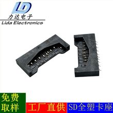 SֱSD̿ȫܿsd̿sdȴ濨