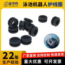 耐高温硅胶双面护线圈加宽加高槽过线圈护线环电线保护线套过线圈