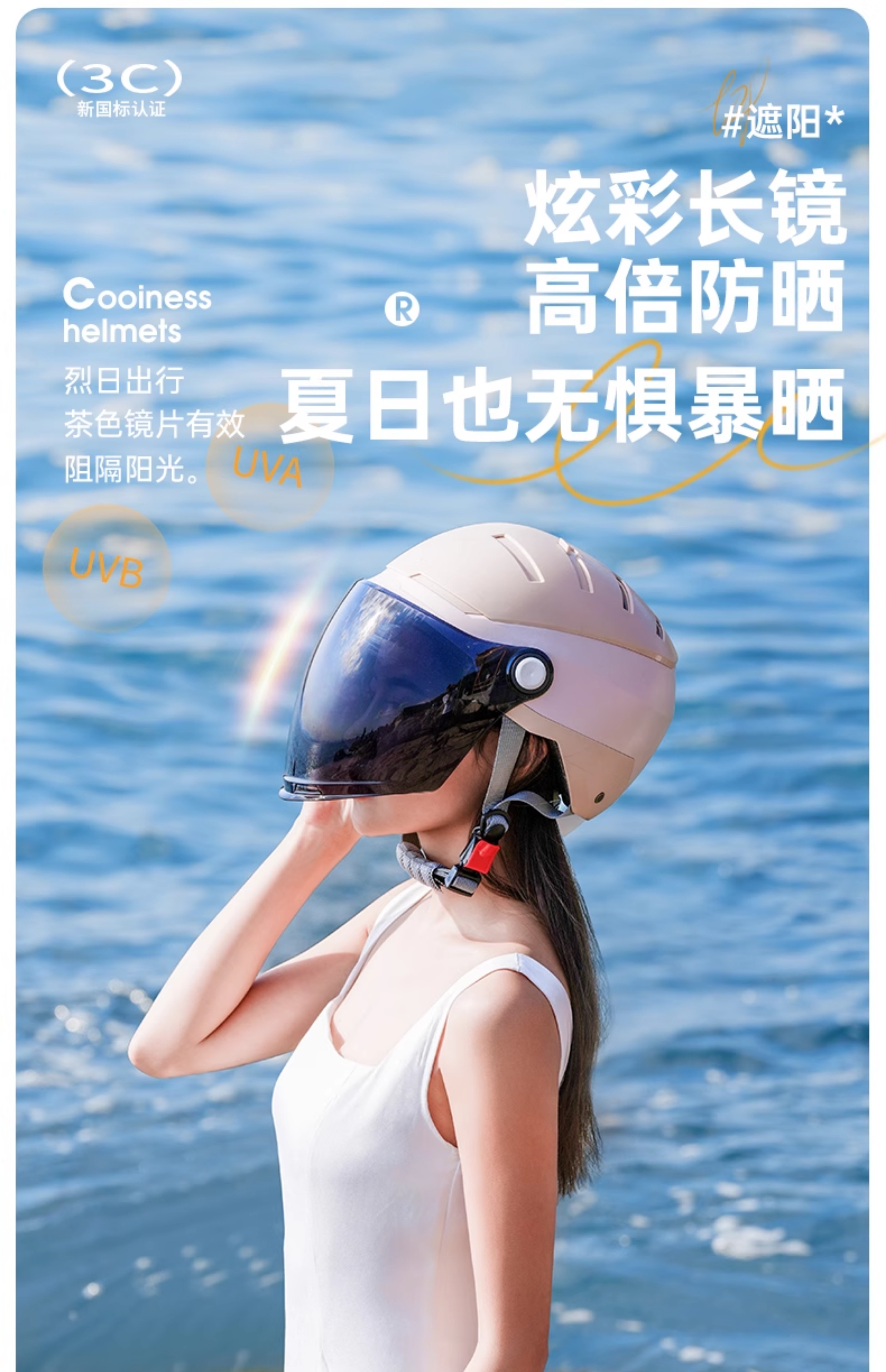 2025 New Women's Electric Motorcycle Helmet 3C Certified