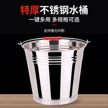 不锈钢水桶手提式大容量家用储水带盖圆桶食堂油桶加厚铁桶分类桶