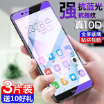 适用于华为荣耀8钢化膜全屏覆盖荣耀8青春版手机v8抗蓝光8lite防