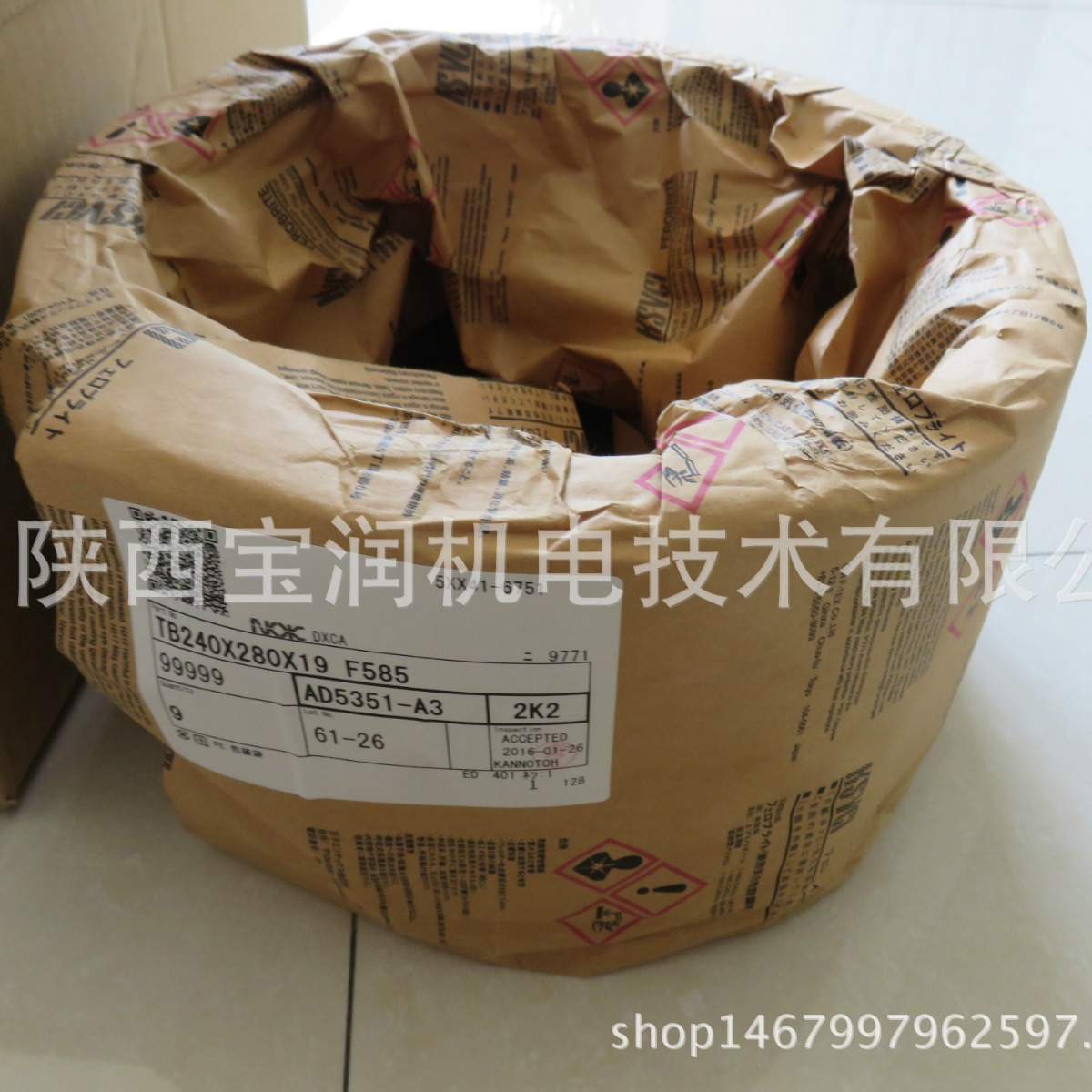 供应氟胶油封  TB 240*280*19 AD5351-A3