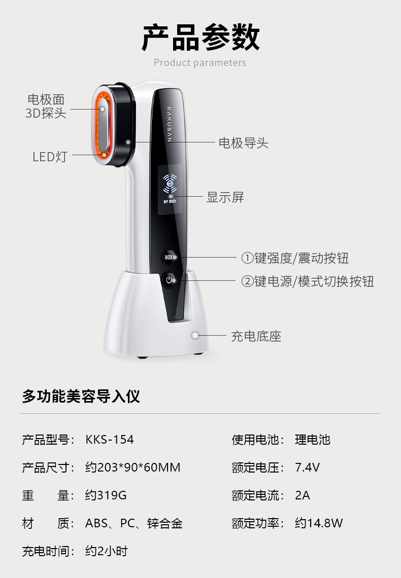 154详情页3-去功能性词_14