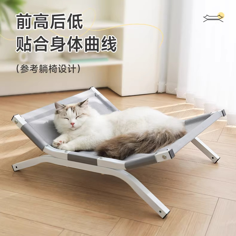 Cama para gatos Four Seasons Universal Nuevo tipo de nido para dormir para gatos Sensación fresca Cama para perros Pequeña hamaca para perros Cama para gatos Cama para mascotas Verano