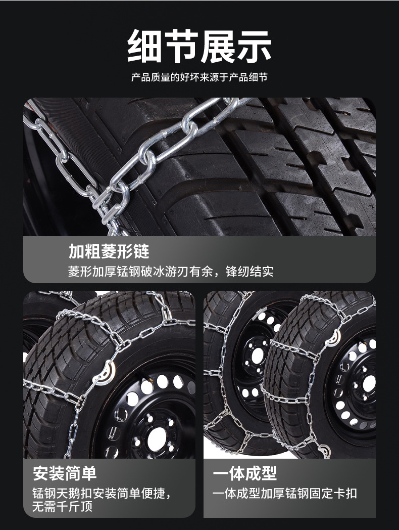 Car Tire Anti-Skid Chain Car Anti-Skid Chain Off-Road Vehicle Car Suv Snow Chain Winter Snow Chain Anti-Skid