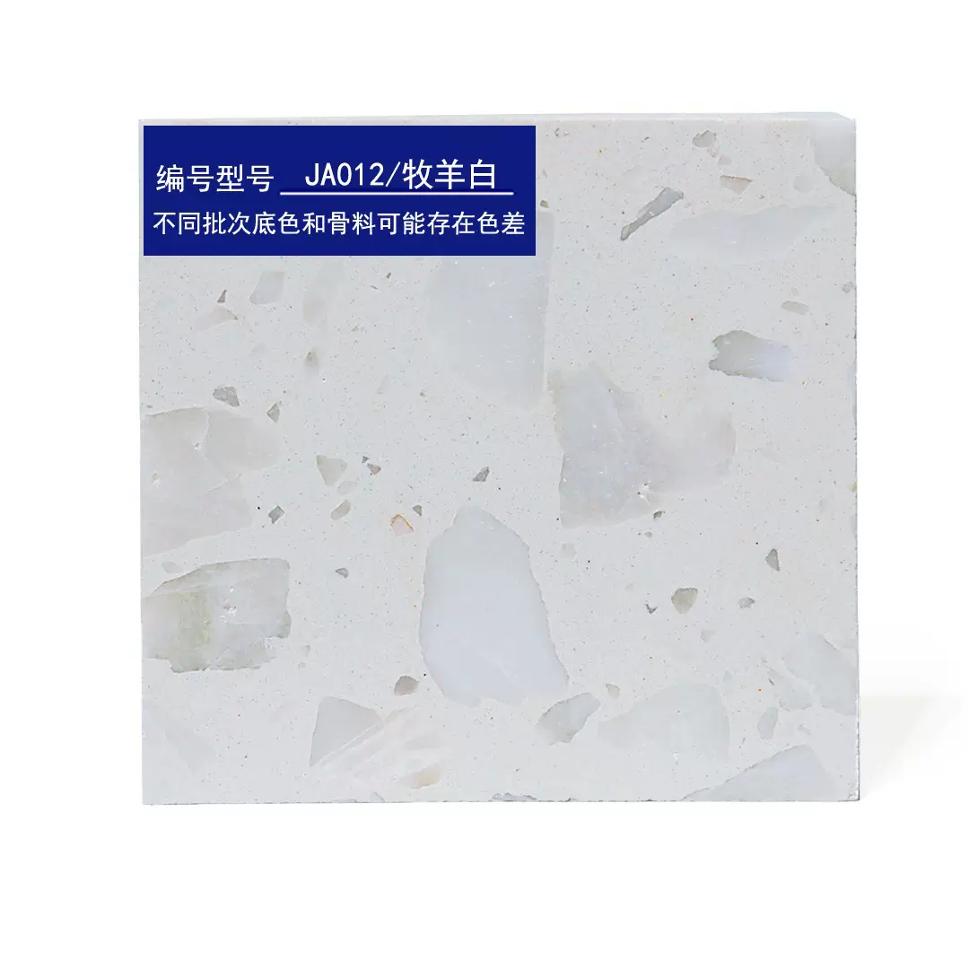 牧羊白大量库存水磨石现货地砖加工超无机酒店大理石别墅背景加工