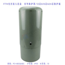 16-24оwow䱣ooutdoor|owO